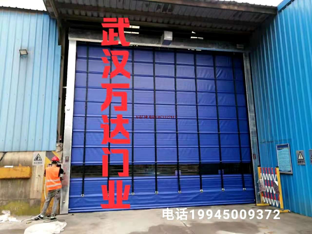 常山快速卷帘门
